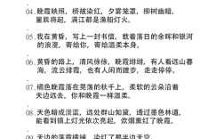 晚霞名言名语有哪些经典？