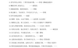 六年级名言警句练习题，六年级名言警句摘抄大全