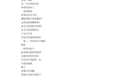 诗歌新手，诗歌新手一般在哪投稿