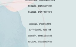 爱国诗歌朗诵女生简单，爱国诗歌朗诵女生简单易学