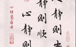 静心名言，如何真正静心？