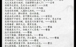 郭嘉的名言，郭嘉的名言名句