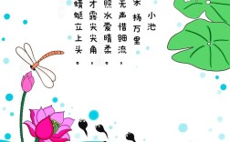 配图诗歌，配图诗歌手抄报