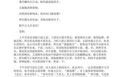 正面描写如何鉴赏诗歌？