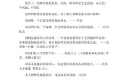 母爱名言，句句戳心吗？