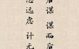 李贽名言有何独特思想？