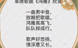 诗歌的歌，诗歌的歌曲有哪些