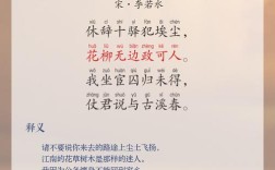 现代送别诗，如何承载千年离愁？
