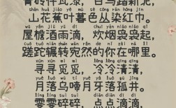 声音何以谱成诗？