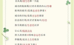 励志 诗歌，励志诗歌《起航》朗诵