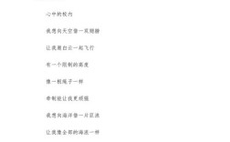 励志诗歌朗诵稿，励志诗歌朗诵稿精选