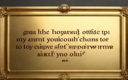 黄金名言为何能穿越时空启迪人心？