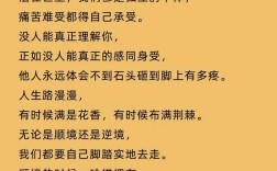 激励自己的名言短句，激励自己的名言短句霸气