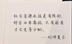 名字的名言，有何深意？