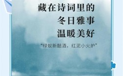 诗歌何以温暖人心？