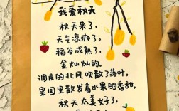 秋天的诗，孩子如何读懂？