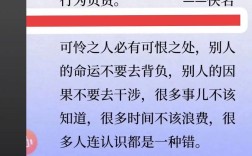 害人终害己的名言，害人终害己的名言警句