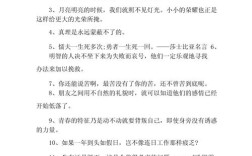 莎 莎士比亚读书名言有何深意？