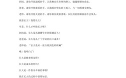 长 诗歌，长诗歌朗诵