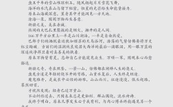 新疆诗歌何以美如斯？