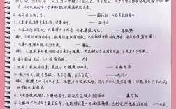 努力奋斗的名言名句