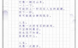 人生诗歌，藏着怎样的生命答案？