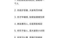 赞美同桌的诗歌，赞美同桌的短句