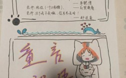 幼儿园诗歌，藏着孩子怎样的心声？