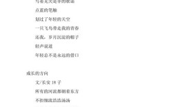 儿童成长诗里藏着什么秘密？