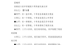 企业为何要办诗歌朗诵？