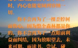 名言如何开拓视野？