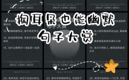 耳朵的名言，耳朵的名言或俗语100句