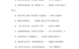 爱国思乡诗歌，爱国思乡诗歌大全