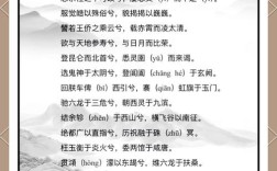 楚汉名言有哪些？