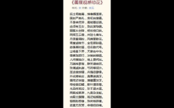 琼花诗歌有何独特魅力？