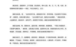 教师廉洁的诗歌，教师廉洁的诗歌有哪些