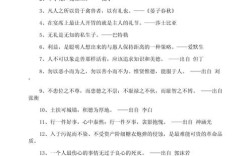 名言为何强调礼之重？