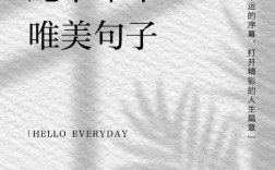 蛇有何名言值得赞美？