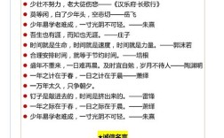 五字名言汉，有何深意？