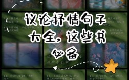 诗歌与生活，相融还是相离？