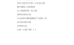 诗歌如何放飞心灵与想象？