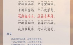 大海之美，诗心何寄？