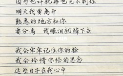 再见再见的诗歌，再见 诗歌