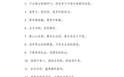 初三名言警句，初三名言警句摘抄大全