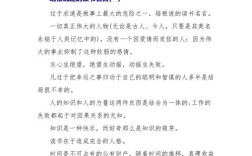 培根哲学名言，培根哲学名言名句大全