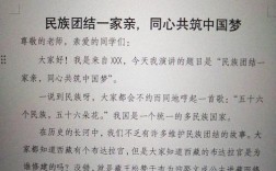 团结友爱的诗歌，团结友爱的诗歌朗诵