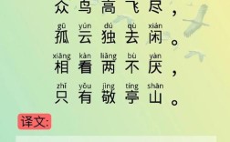 小学生四年级诗歌大全，小学生四年级诗歌大全带拼音