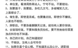 如何抓住事物关键？