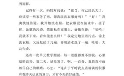 名言我的启示，名言我的启示怎么写