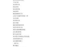 月亮的童诗藏着多少小秘密？